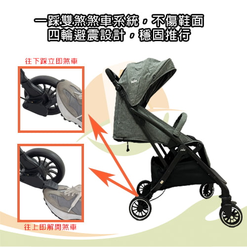 【奇哥 Joie】 tourist 自動秒收推車-07-z9DTv.jpg